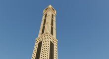 Load image into Gallery viewer, Al Yaqoub Tower - Dubai UAE 3D model